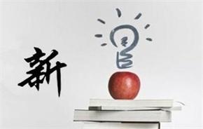 未來，OA辦公系統(tǒng)還將帶來我們?cè)鯓拥捏@喜？