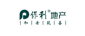 匯高OA助力,保利地產(chǎn)，實(shí)現(xiàn)信息化高效辦公