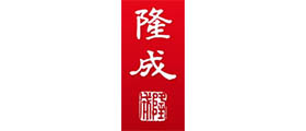 匯高OA系統(tǒng)陜西區(qū)為隆成控股集團(tuán)公司進(jìn)行管理升級！
