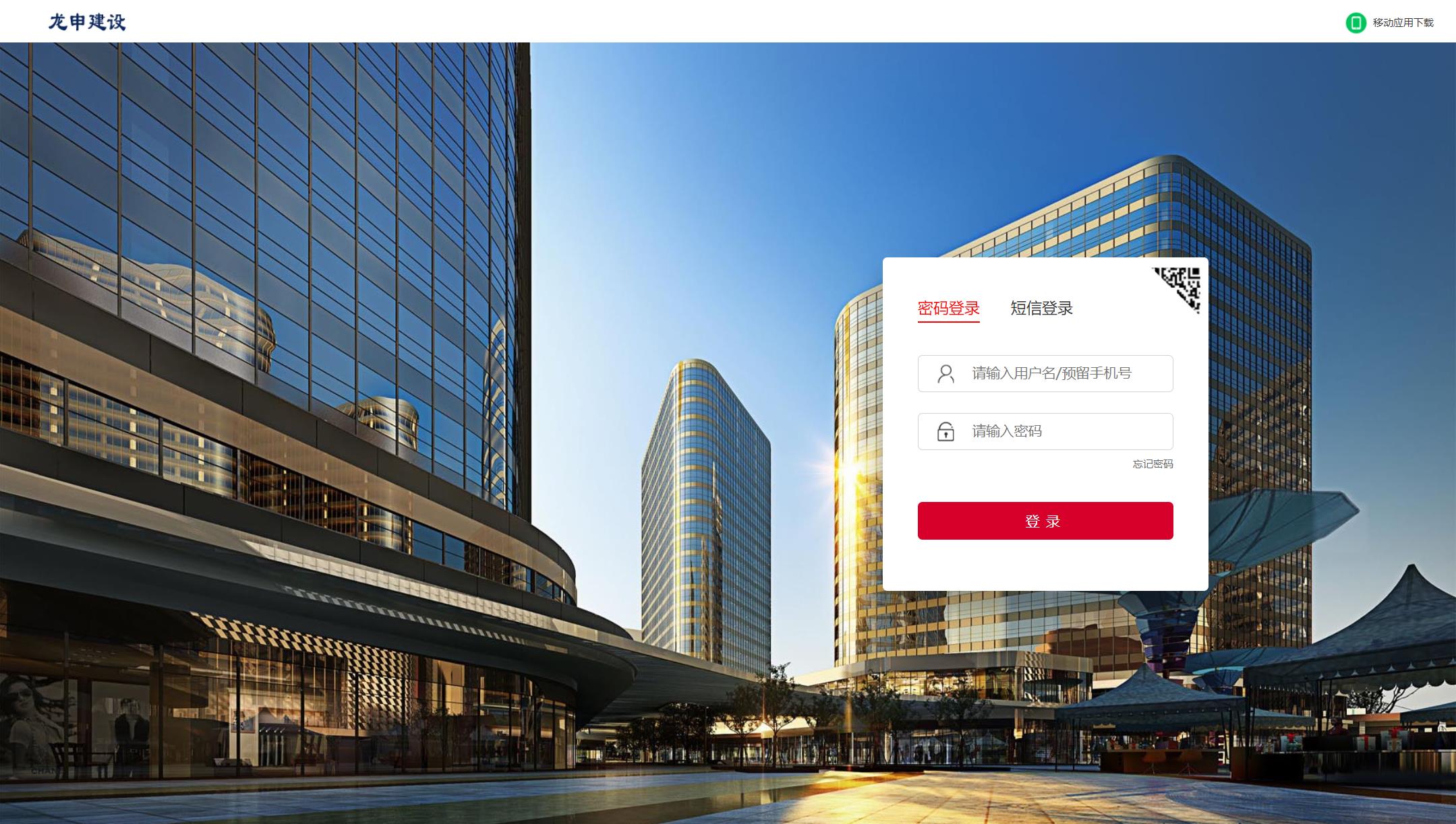 OA自動化辦公系統(tǒng)作用？優(yōu)勢？