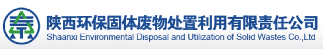 匯高軟件簽約陜西環(huán)保集團固體廢物處置利用有限責(zé)任公司 匯高軟件簽約陜西環(huán)保集團固體廢物處置利用有限責(zé)任公司