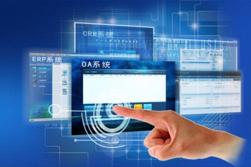 OA系統(tǒng)上線成功后，企業(yè)信息化辦公還遠(yuǎn)嗎？