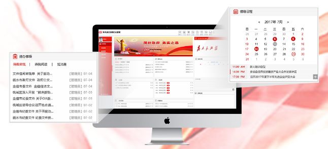 信息化建設(shè)形式下，傳統(tǒng)oa產(chǎn)品期望二次開發(fā)