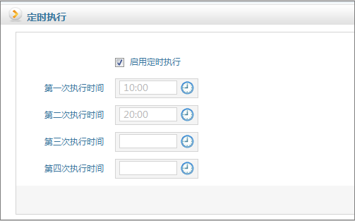 OA考勤機的對接采用數(shù)據庫直連方式