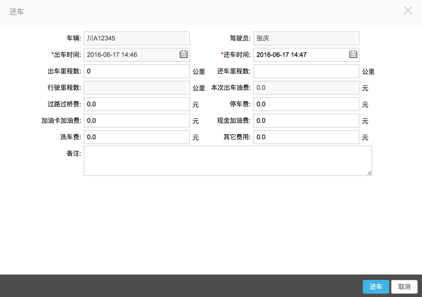 OA固定資產管理是企業(yè)管理中的一個重要組成部分 OA固定資產管理是企業(yè)管理中的一個重要組成部分