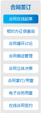 OA合同的要素有哪些？