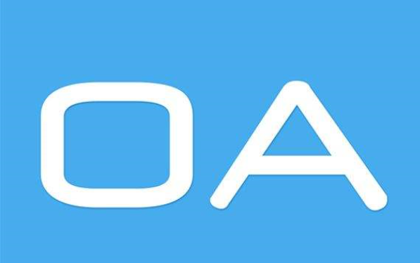 現(xiàn)代OA辦公軟件有哪些特點(diǎn)？