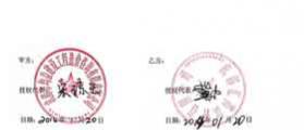 ?成都市均益建設(shè)工程造價咨詢有限責任公司