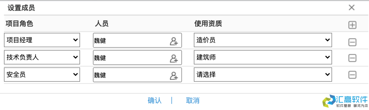 項目管理系統(tǒng)簡介及功能介紹 項目管理系統(tǒng)簡介及功能介紹